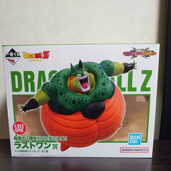 一番くじ ドラゴンボール VSオムニバスCROSS ラストワン セル 爆発時