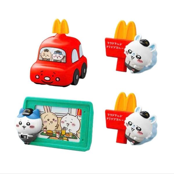 マクドナルド ちいかわ ハッピーセット おもちゃ ラッコ 車 メジャー モモンガ キャップ ハチワレ フォトフレーム 1弾 2弾