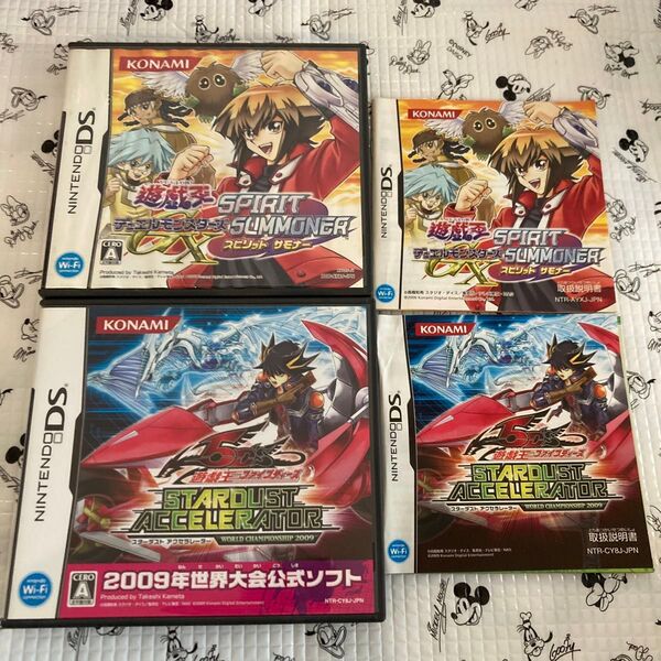 【DS】2点 遊戯王ファイブディーズ STARDUST ACCELERATOR と、遊戯王 デュエルモンスターズ