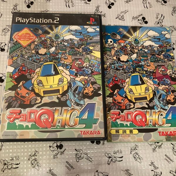 【PS2】 チョロQ HG4