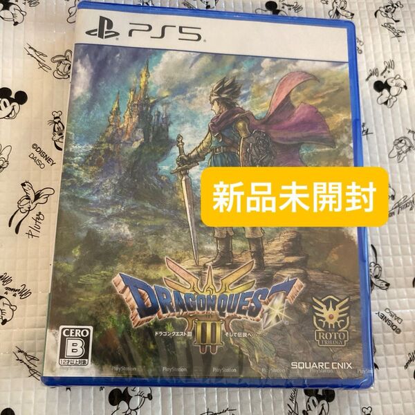 【PS5】 新品未開封 ドラゴンクエストIII そして伝説へ…