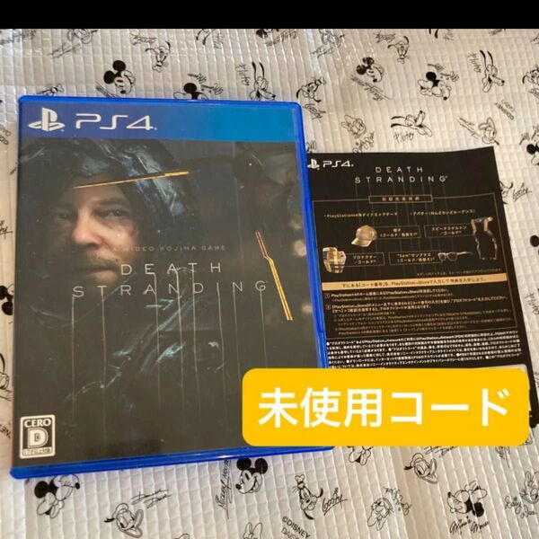 PS4 DEATH STRANDING デスストランディング