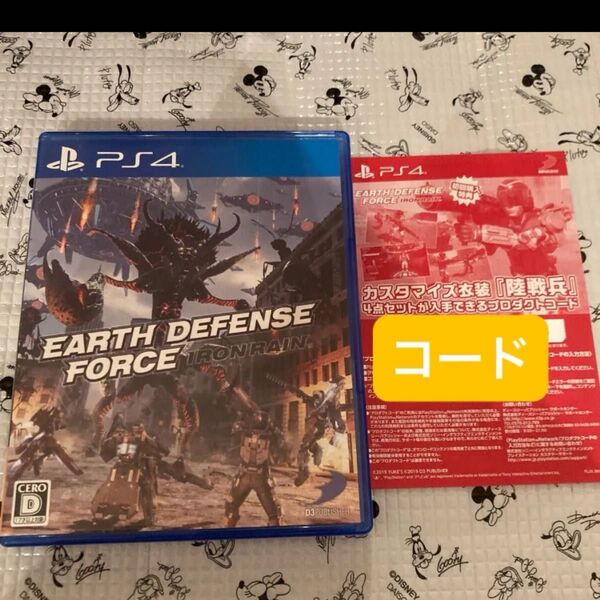 PS4 アースディフェンス フォース