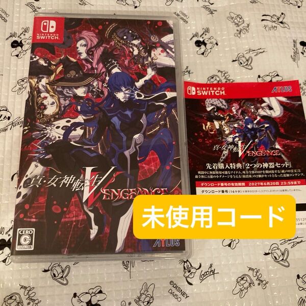 【Switch】 真女神転生V Vengeance
