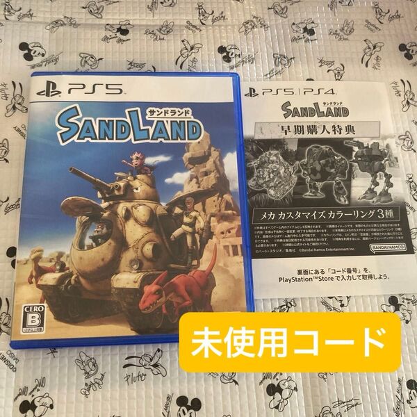 【PS5】 SAND LAND サンドランド