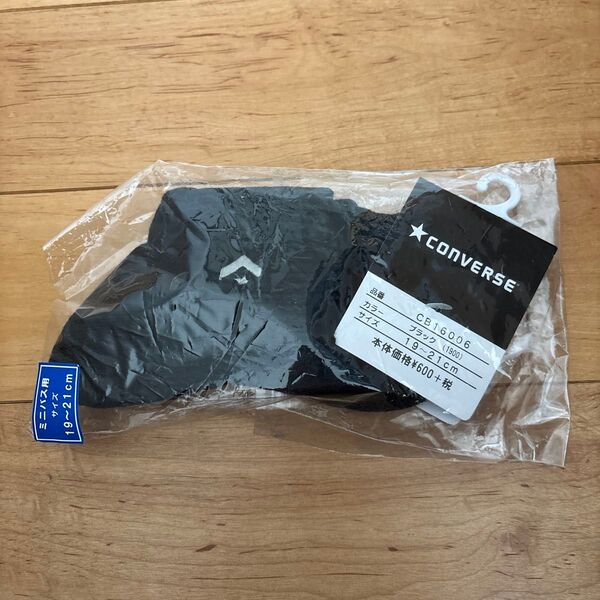 ミニバス用 コンバース ソックス 黒 19-21cm