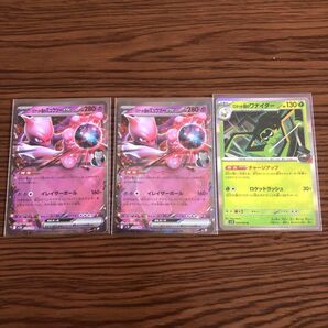 ポケモンカード ロケット団の栄光 まとめ売り