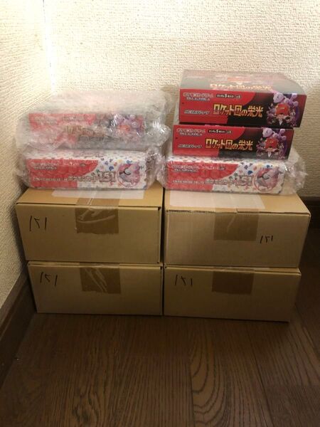 ポケモンカード 引退品 まとめ売り ボックスセット 9点 151 ロケット団の栄光