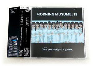 [ быстрое решение ] Event V Morning Musume.[Are you Happy? / A gonna] место проведения ограничение DVD