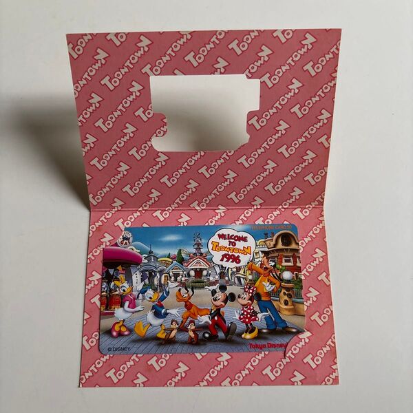 テレホンカード 東京ディズニーランド 1996年物 レア DISNEY 50度 未使用