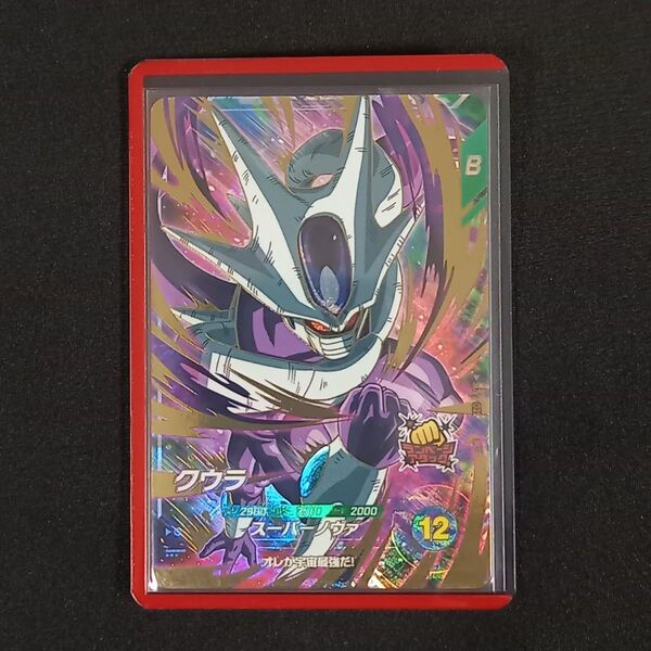 ドラゴンボールスーパーダイバーズ GDR SDV3-035 クウラ【新品ローダー付き】