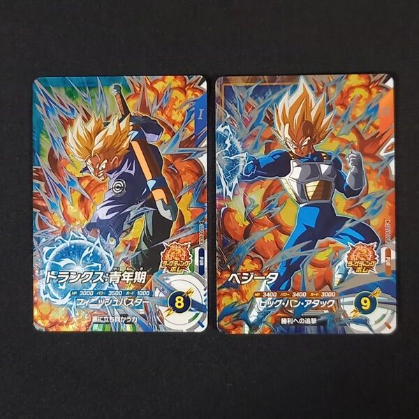 ドラゴンボールスーパーダイバーズ PUR SDV4 ベジータ トランクス:青年期
