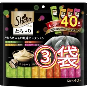 シーバ とろ〜りメルティ まぐろ&かつお味セレクションとりささみ&お魚味セレクション 合計(120本)