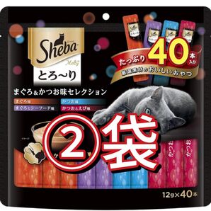 シーバ とろ〜りメルティ まぐろ&かつお味セレクション ×②袋set(80本)