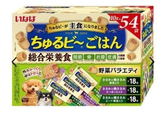 いなば ちゅるビ~ごはん 野菜バラエティ 10g×54袋入り