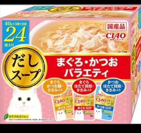 いなばペットフード【ペット用品】 CIAO だしスープ まぐろ・かつおバラエティ 40g×24袋