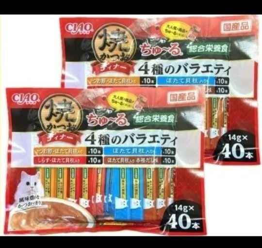 焼きかつおディナーちゅ〜る 総合栄養食 4種のバラエティかつお節・ほたて貝柱入り、ほたて貝柱入り、しらす・ほたて貝合計40本×2袋