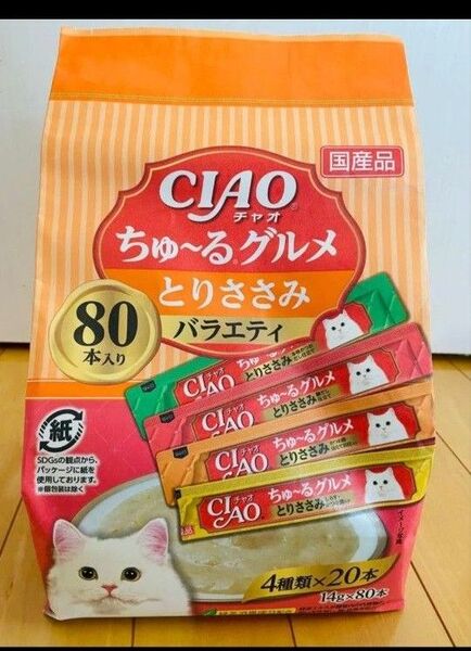 CIAO ちゅ~る とりささみグルメバラエティ(14g*80本入)