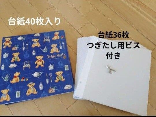 ナカバヤシ フエルアルバム フォトアルバム 写真入れ