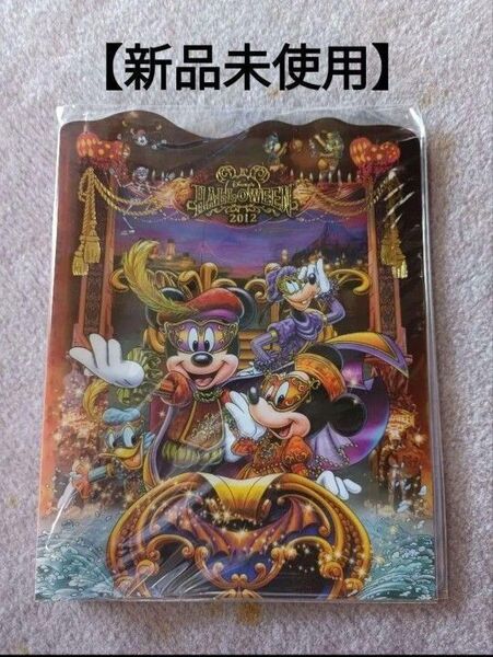【新品未使用】東京ディズニーシー ハロウィン 2012 フォトアルバム 写真入れ