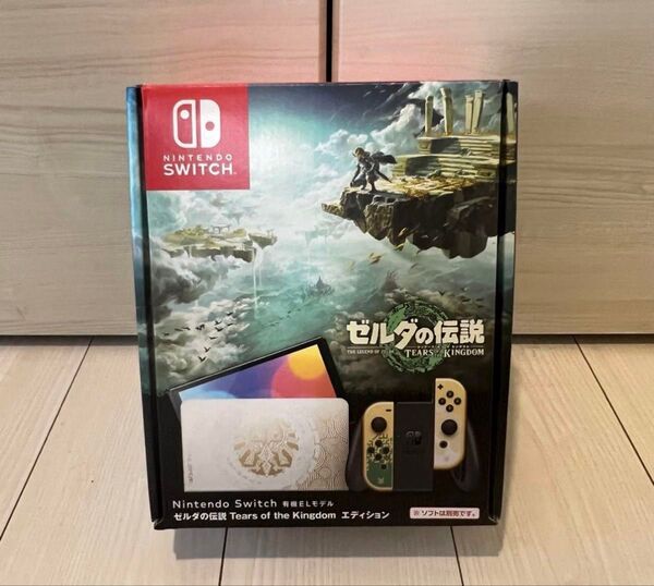 Nintendo Switch 有機ELモデル ゼルダの伝説 ティアーズ オブ ザ キングダムエディション Tears