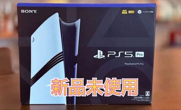 PlayStation5 Pro 新品未使用 ディスクドライブ非搭載 PS5 CFI-7000B01 プレイステーション5 ソニー