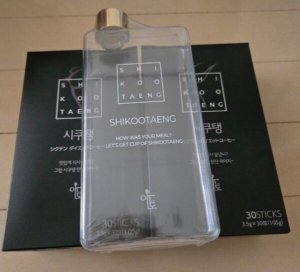 シクテン ダイエットコーヒー 30包×2 ボトル付