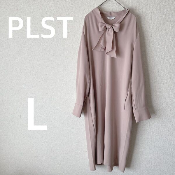 PLST ボウタイロングワンピースL