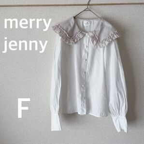 merry jenny ビックフリルカラーブラウス