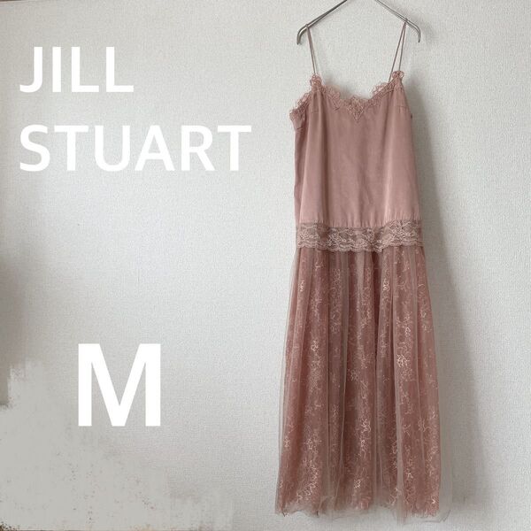 JILL STUART セシリーチュール異素材ドッキングキャミワンピース2