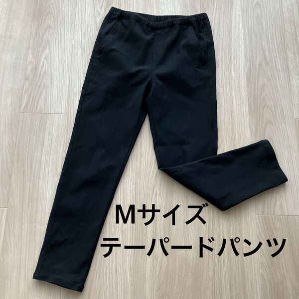 テーパードパンツ レディース イージーパンツ ストレッチテーパードパンツ ストレッチパンツ ウエストゴム 黒 ブラック M