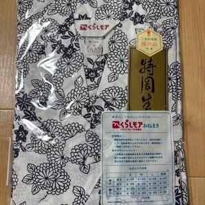 くらしモア おねまき Mサイズ 新品 未使用