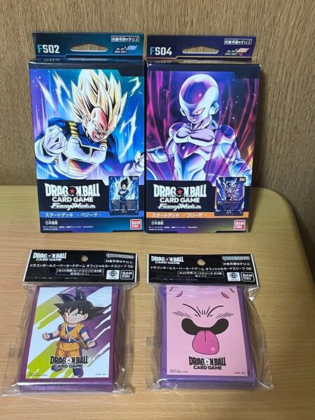 ドラゴンボールスーパーカードゲーム スタートデッキ、スリーブセット