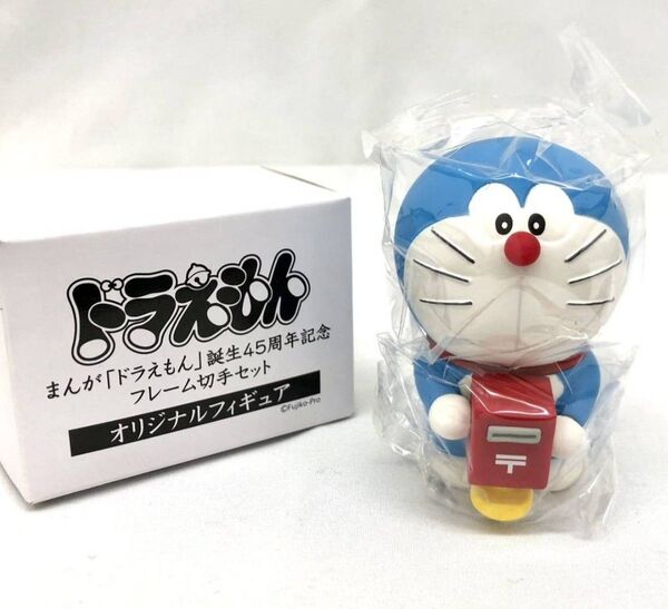 絶版 2021年 返事先とりポストになったドラえもん フィギュア ドラえもん ソフビ