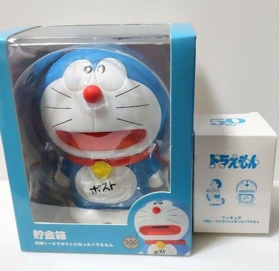 限定品 2020年 ドラえもん50周年記念 代用シールでポストになった ドラえもん 貯金箱 フィギュア ソフビ