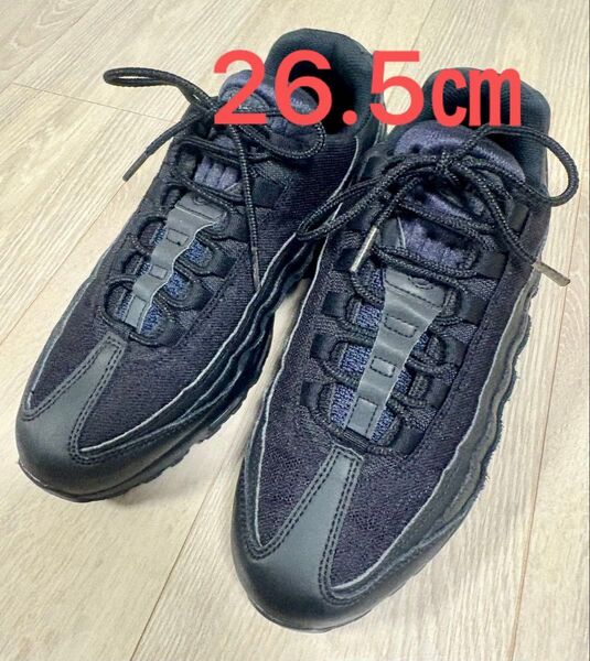 Nike Air Max 95 ナイキ エアマックス95 エッセンシャル トリプル ブラック オール 黒 26.5cm