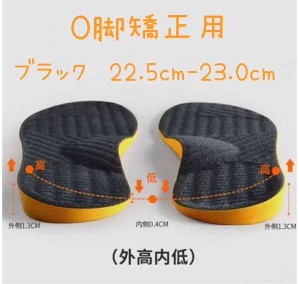 インソール 中敷き O脚矯正 衝撃吸収 偏平足 疲れやすい XO脚 外反脚