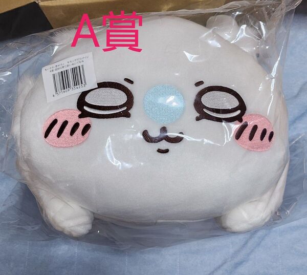 ちいかわくじ 褒めろッ モモンガだらけくじ A賞 超BIG寄り添いぬいぐるみ モモンガ ちいかわマーケット ちいかわ
