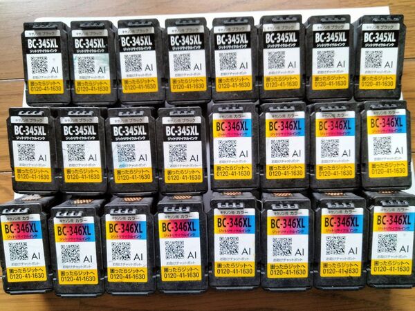 ●24個 キャノン Canon ジェットリサイクルインク 345XL 346XL 使用済み 空インク インクカートリッジ
