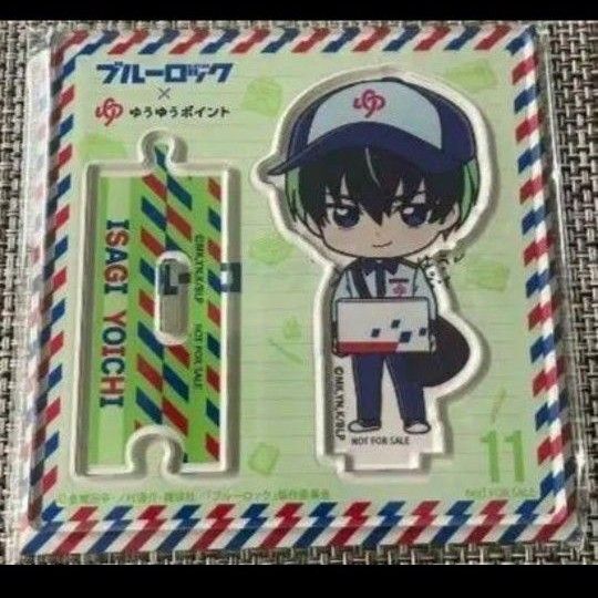 ブルーロック 潔世一 アクリルスタンド新品未開封ゆうゆうポイント郵便局 ゆうゆうポイント限定
