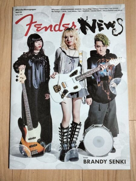 FenderNewspaper vol.15フェンダーニュースブランデー戦記 BRANDY SENKIBillyrrom