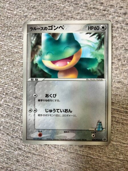 ●ラルースのゴンベ ポケモンカード ポケカ