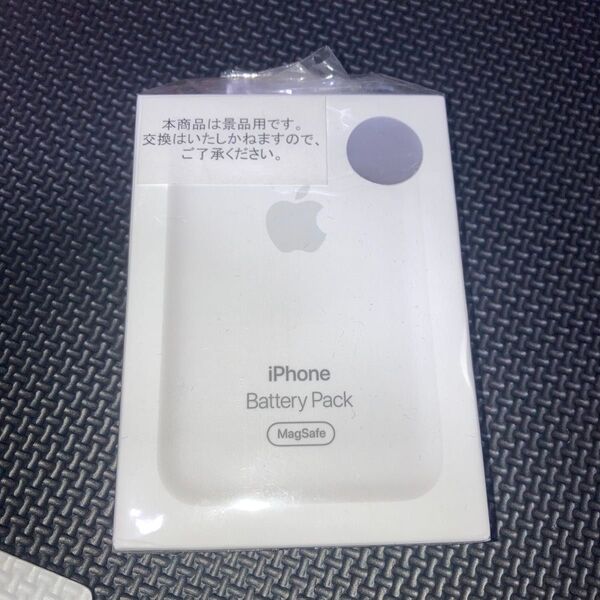 Apple iPhone Battery Pack MagSafe バッテリーパック MagSafe
