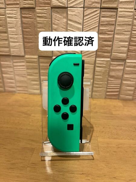 Switch ジョイコン Joy-Con 動作確認済 左のみ Lのみ(ネオングリーン)Nintendo 純正