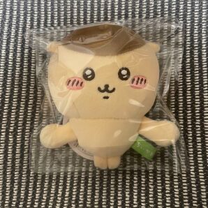 ちいかわ なかよし手つなぎ 磁石ぬいぐるみ(くりまんじゅう)ちいかわ ぬいぐるみキーカバー(くりまんじゅう)2個セット