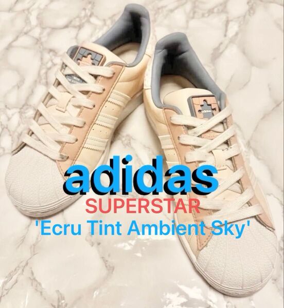 アディダス スーパースター adidas SUPERSTAR クリーム/ホワイト/ライトブルー 【美品】22.5cm