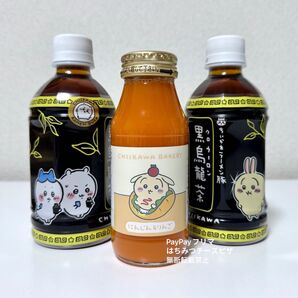 【定価以下 匿名配送】ちいかわ ドリンク ちいかわベーカリー うさぎ にんじん りんご ラーメン豚 黒烏龍茶 ハチワレ 3本セット