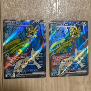 ポケモンカード ホップのザシアンex SR 2枚セット