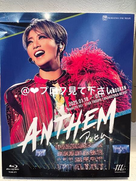 礼真琴/日本武道館コンサート『ANTHEM-アンセム-』〈2枚組〉 Blu-ray 礼真琴 宝塚歌劇団 宝塚