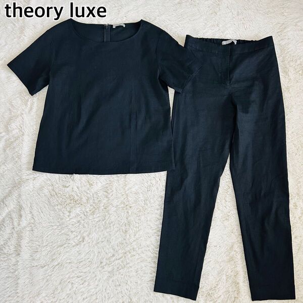 Theory Luxe セオリーリュクス リネン混 麻 上下 セットアップ 半袖 パンツ ダークネイビー S×L